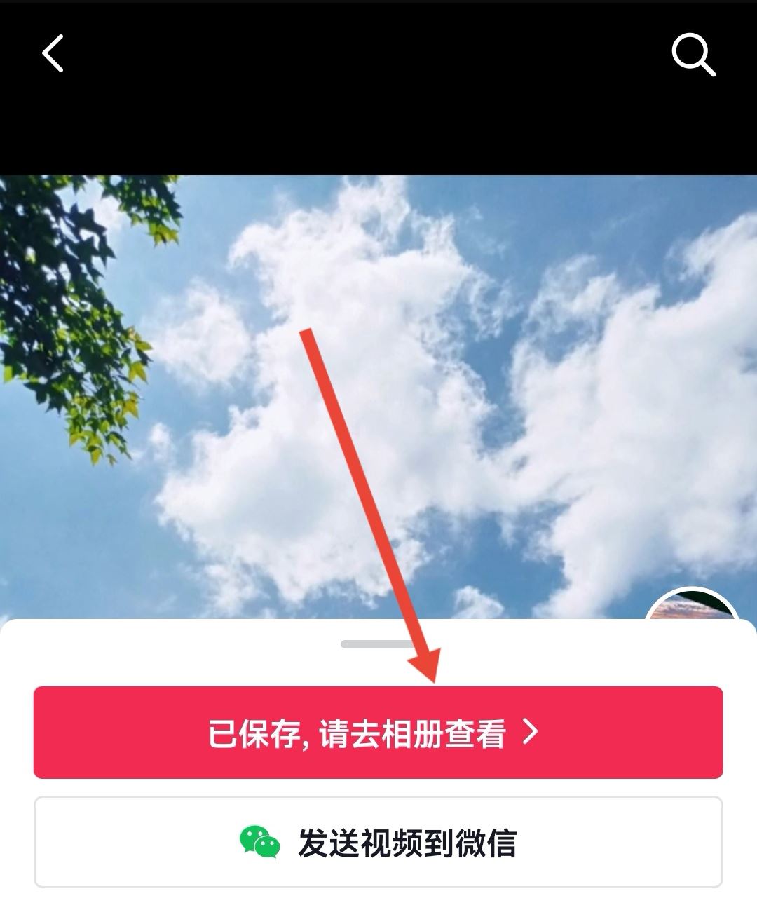 已上傳的抖音怎么更換音樂？