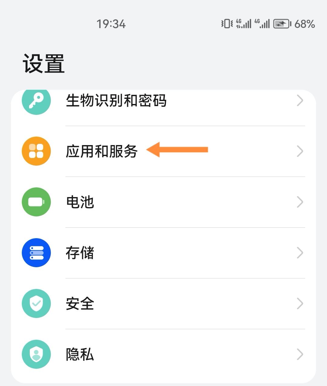 抖音怎么開啟相冊權(quán)限？