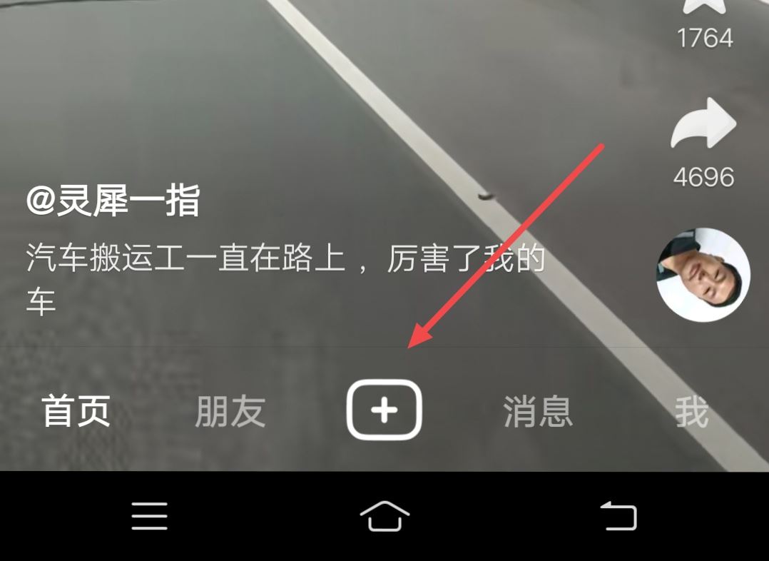 怎樣讓抖音封面動(dòng)態(tài)變成靜態(tài)？