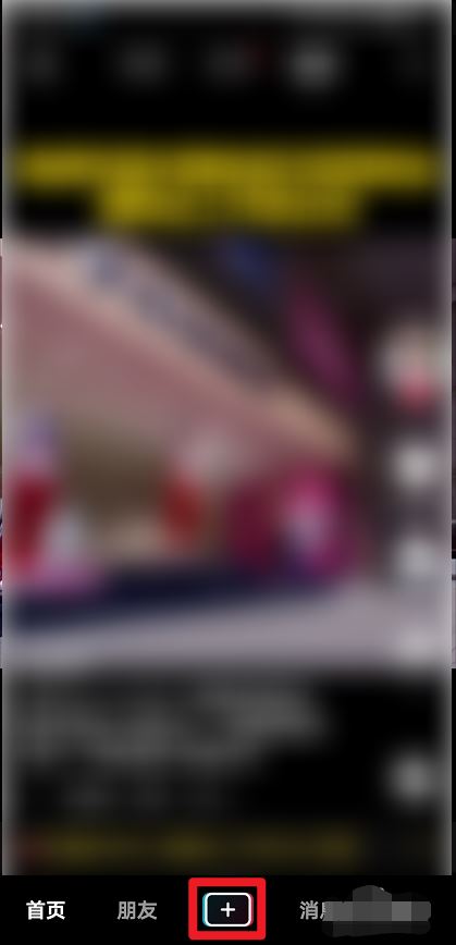 抖音特效很濃怎么辦？
