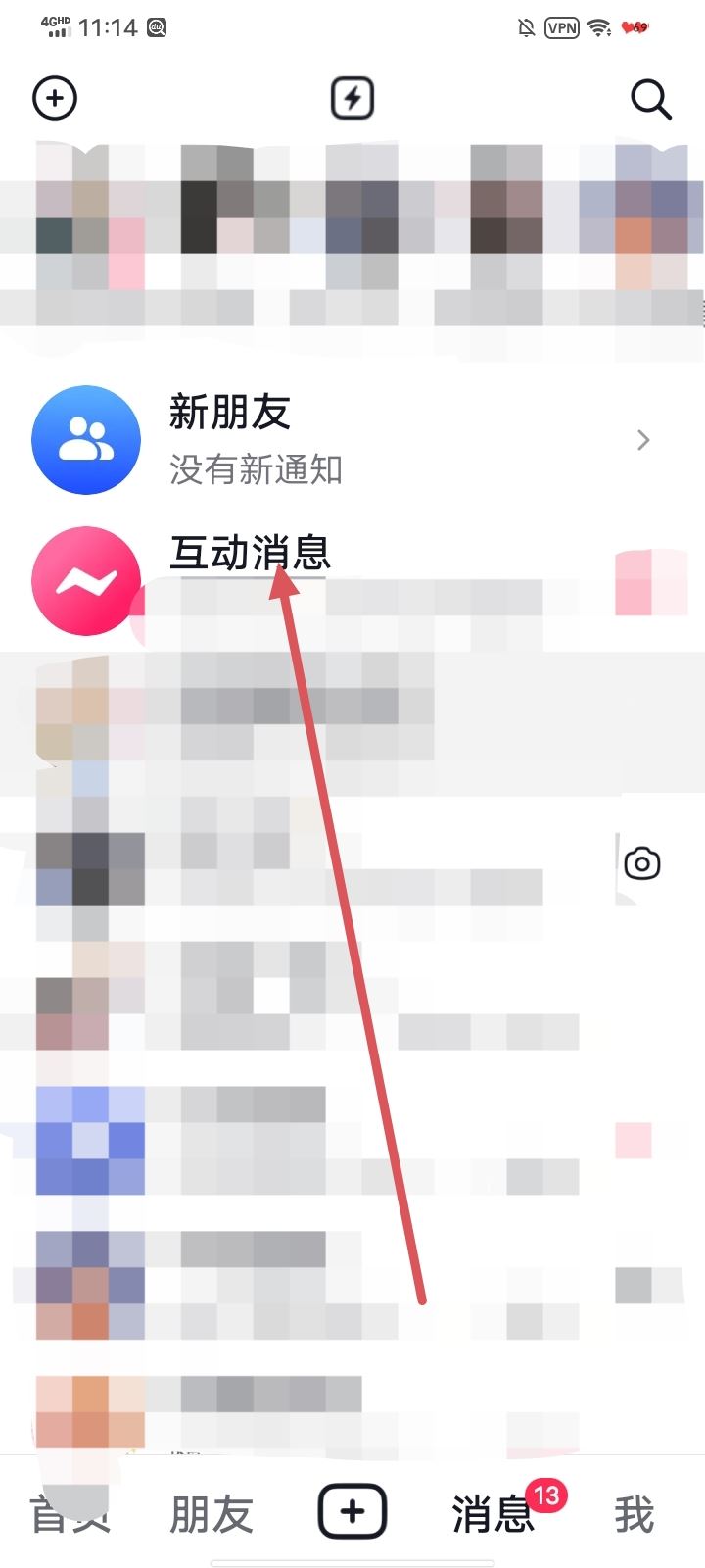 抖音被@的視頻怎么刪除？