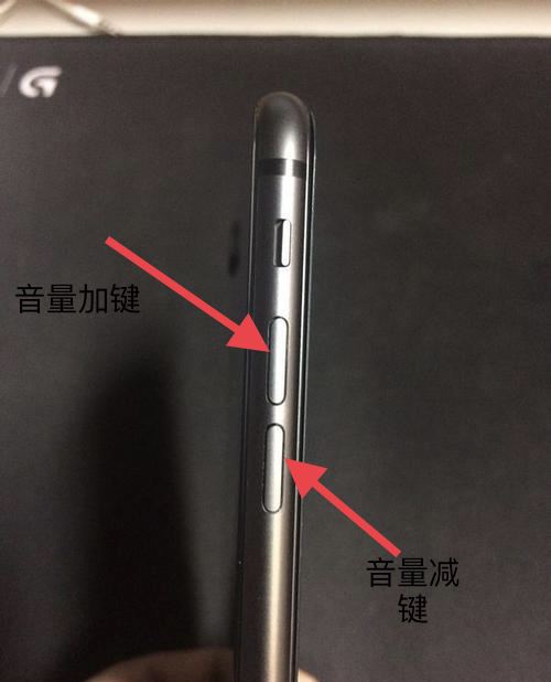 抖音音量怎么調大??？