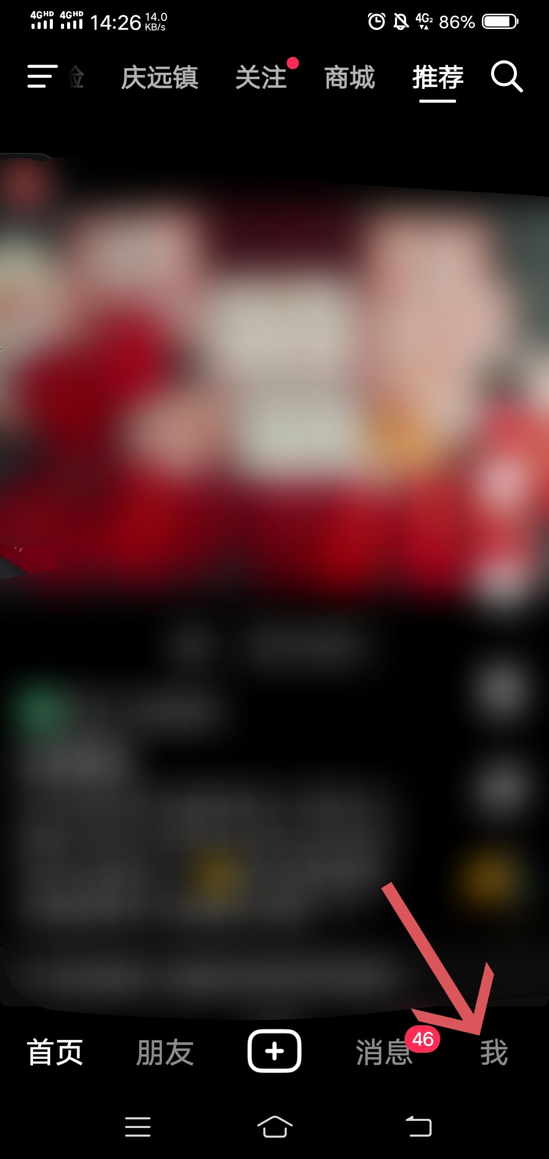 抖音主頁(yè)留微信的正確方法？
