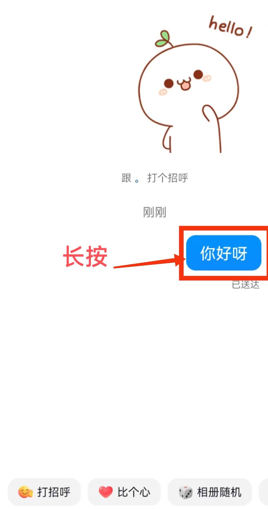 抖音私信怎么撤回？