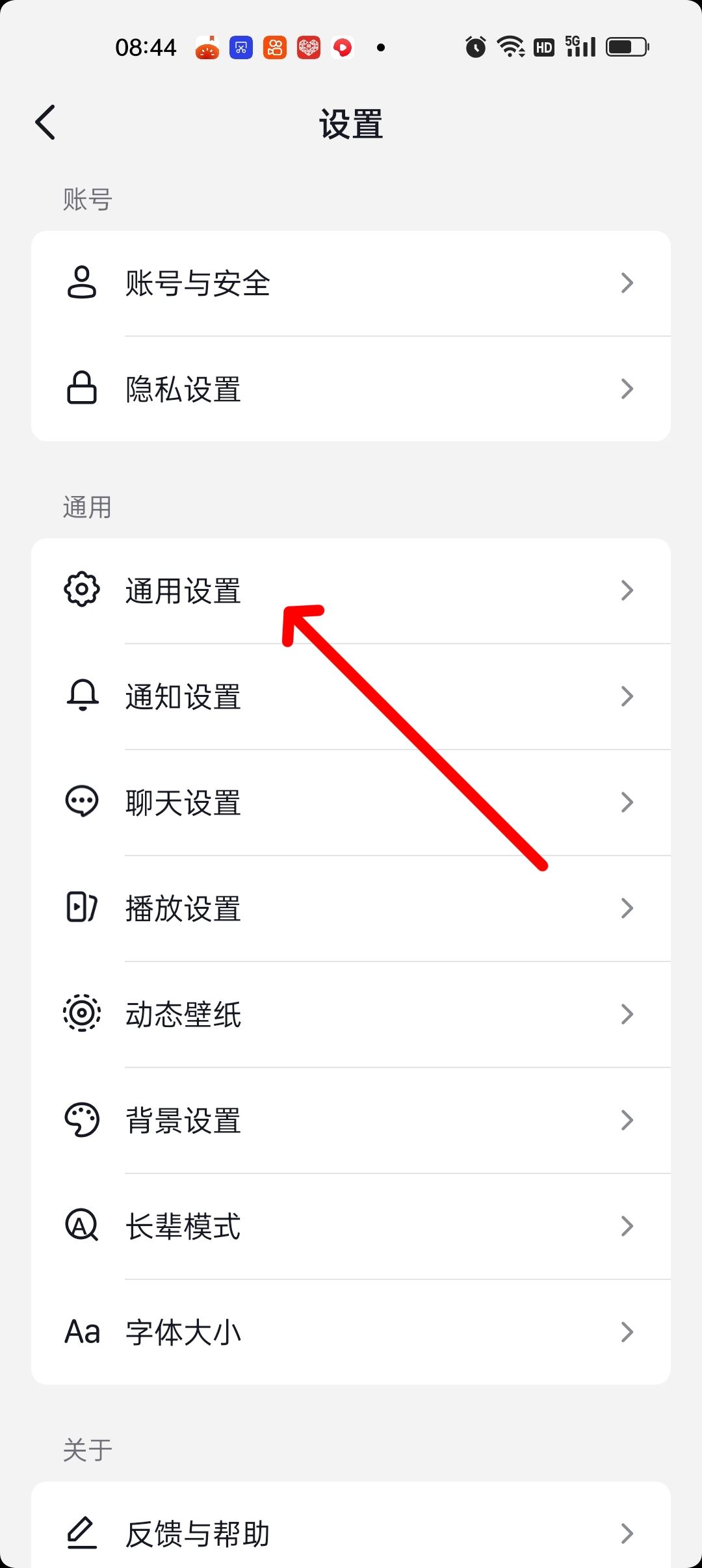 抖音觀看歷史用戶怎么關(guān)閉？