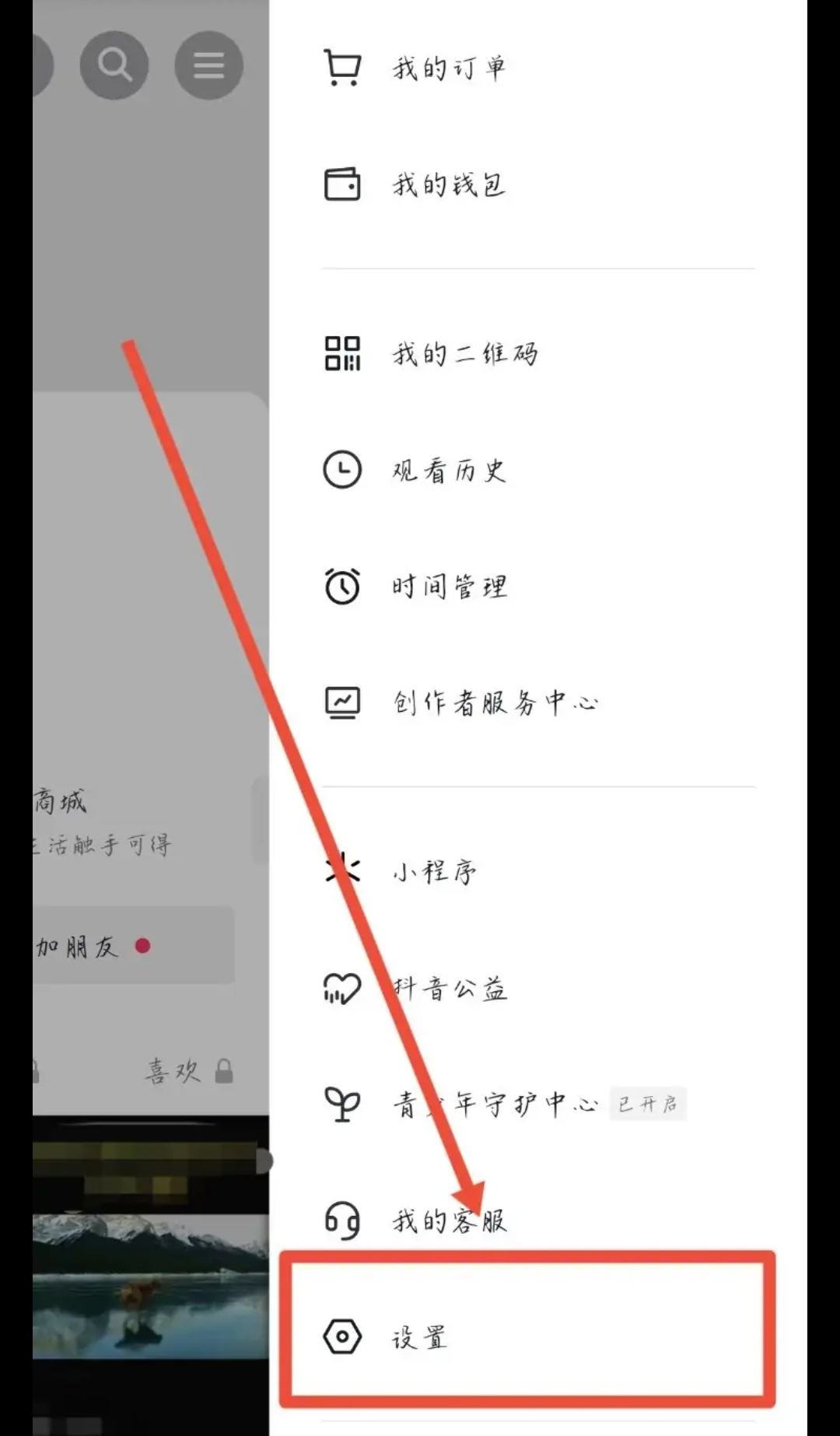 哪位大神知道抖音被關(guān)小黑屋多久可以解封。是自動(dòng)解，還是要其他方法？