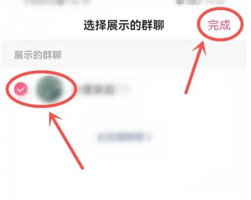 抖音群聊不顯示聊天怎么恢復？