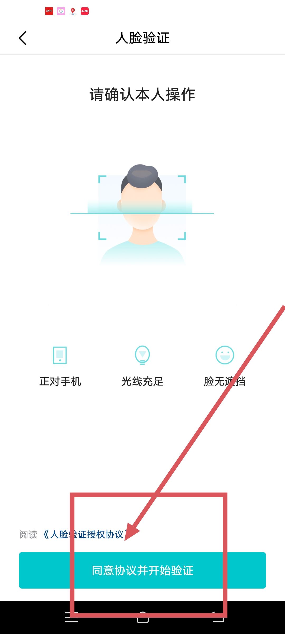 抖音月付怎么開通？