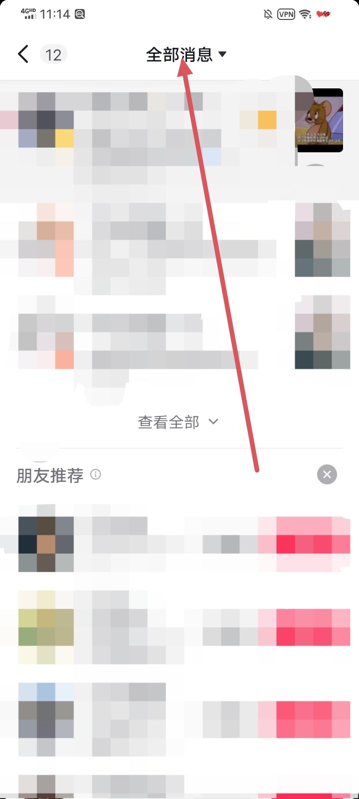 抖音被@的視頻怎么刪除？