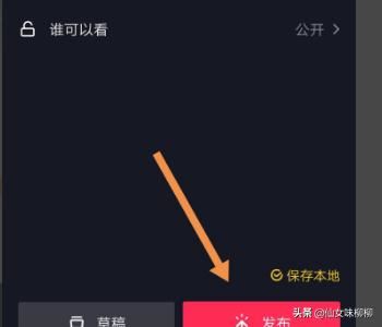 抖音拒絕標簽頭像掛件怎么弄？