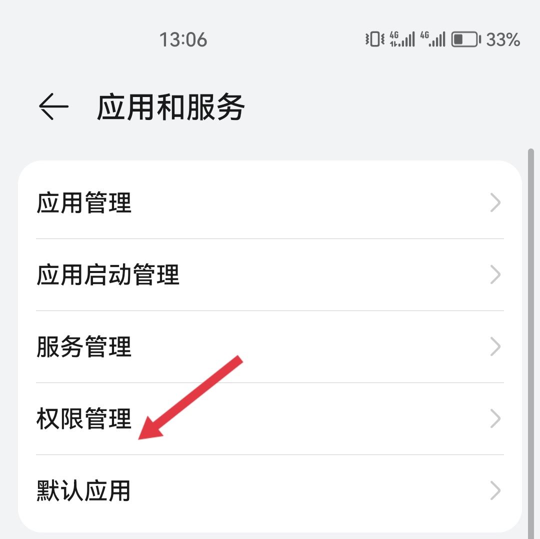 怎樣關(guān)閉抖音定位功能？
