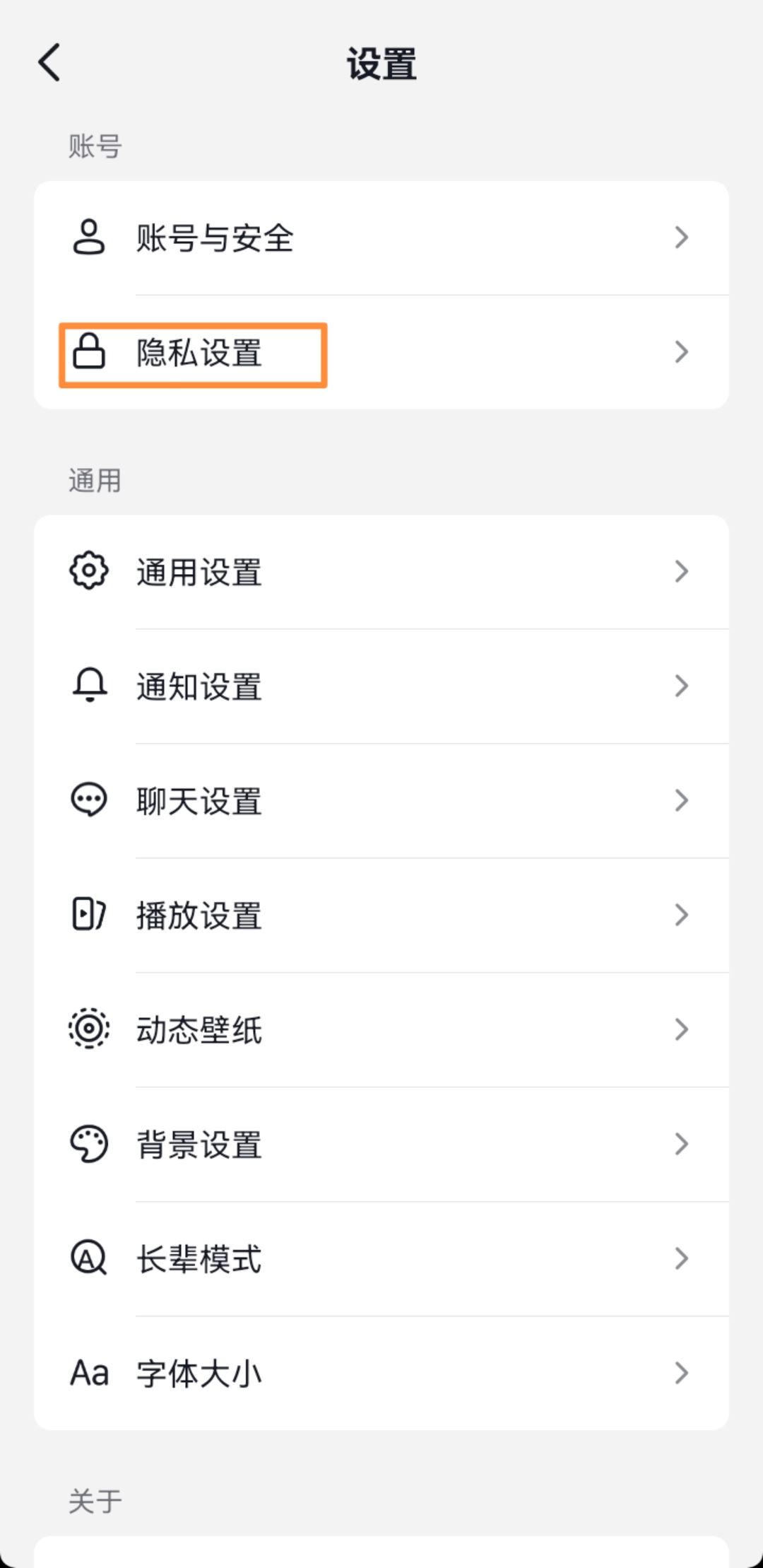 看別人抖音怎樣不留下瀏覽記錄？