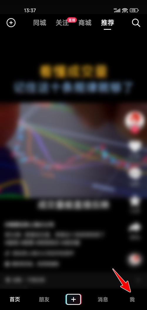 抖音測號怎么測？