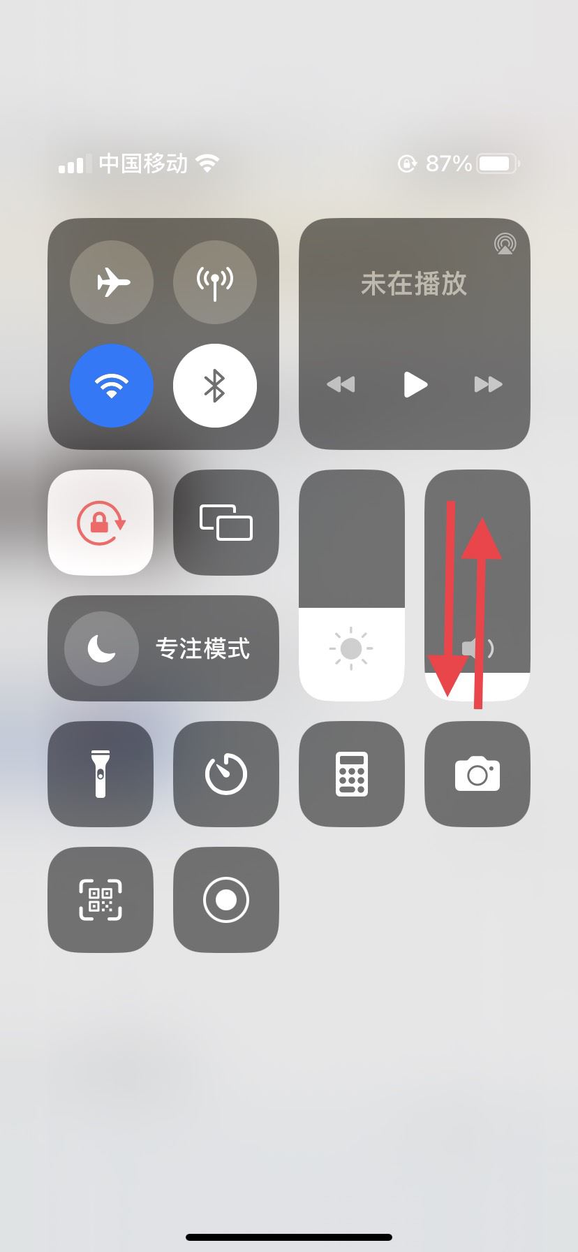 抖音音量怎么調大?。? /></p></div><div   id=