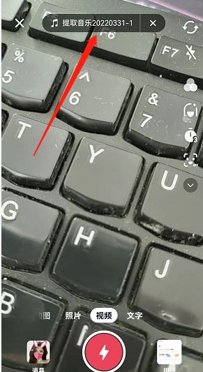 抖音怎么配自己的原唱？