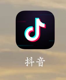 抖音主頁紅包怎么去掉？