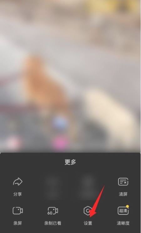 怎么縮小抖音屏幕？