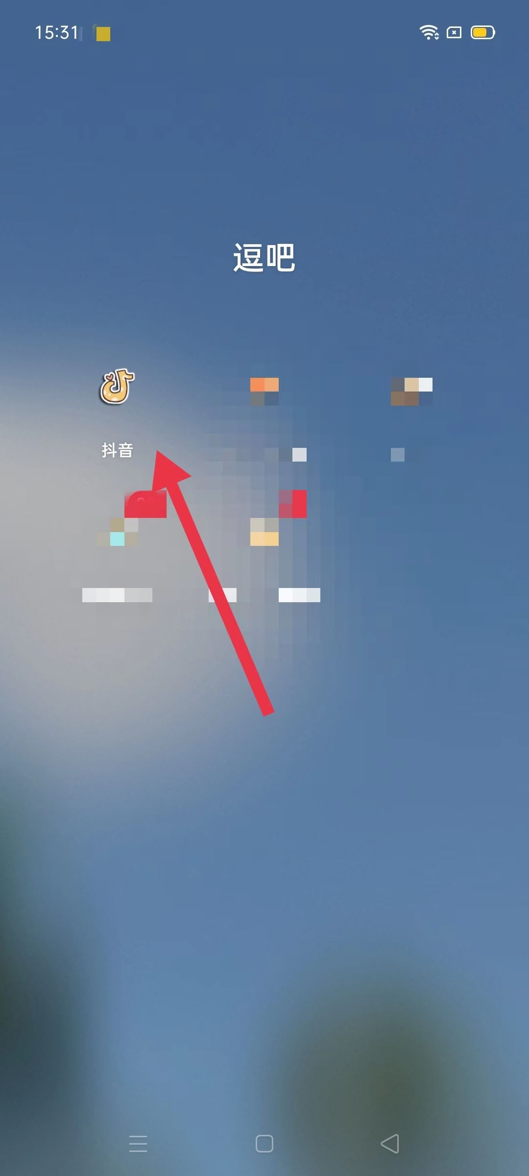 抖音刪除會(huì)話對(duì)方能看見嗎？