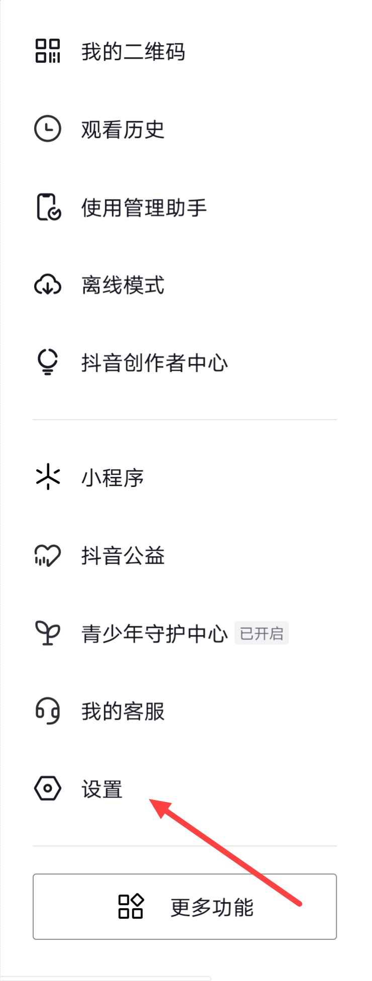抖音拍照背景虛擬怎么關(guān)閉？