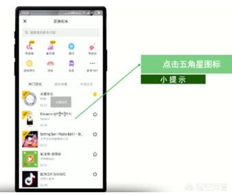 抖音怎么找收藏的音樂？