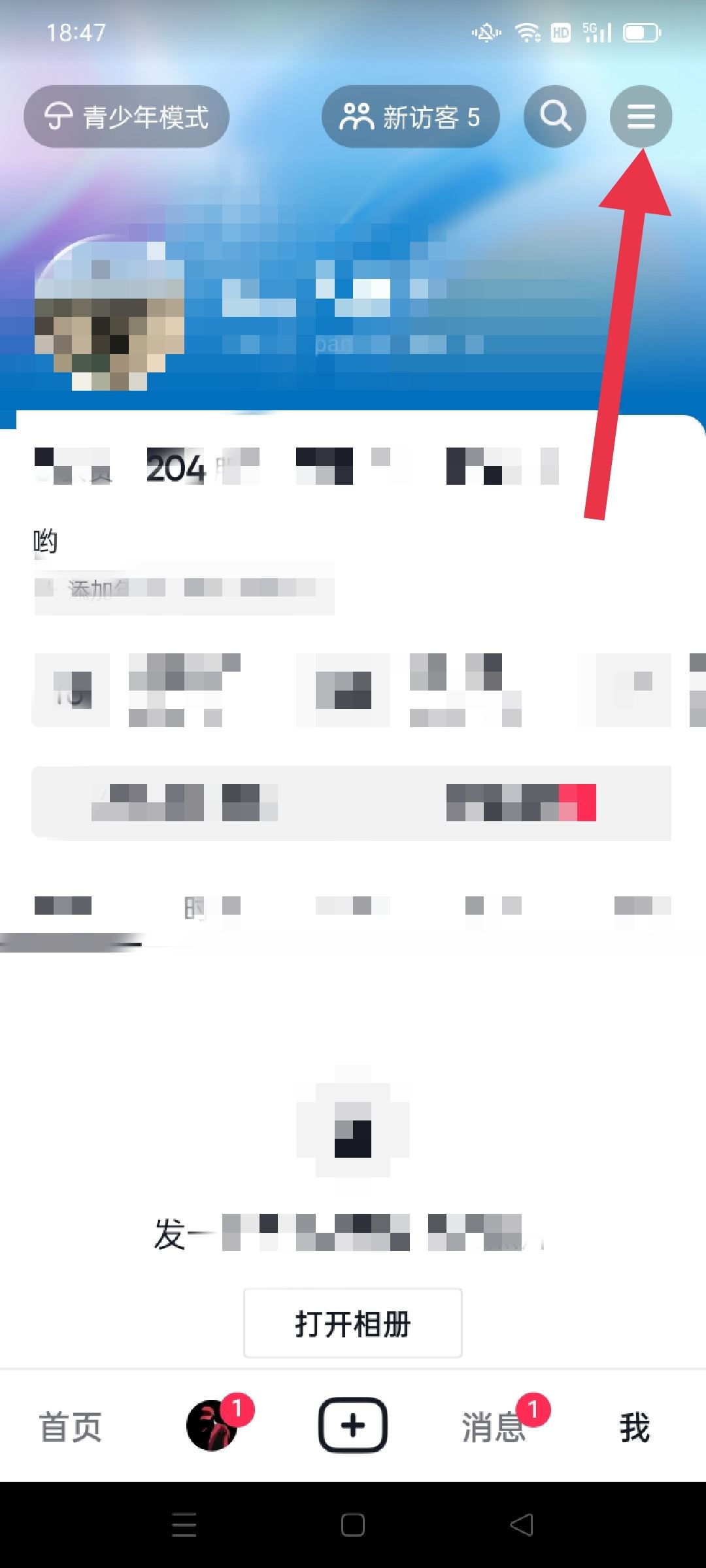 抖音月卡怎么開(kāi)？