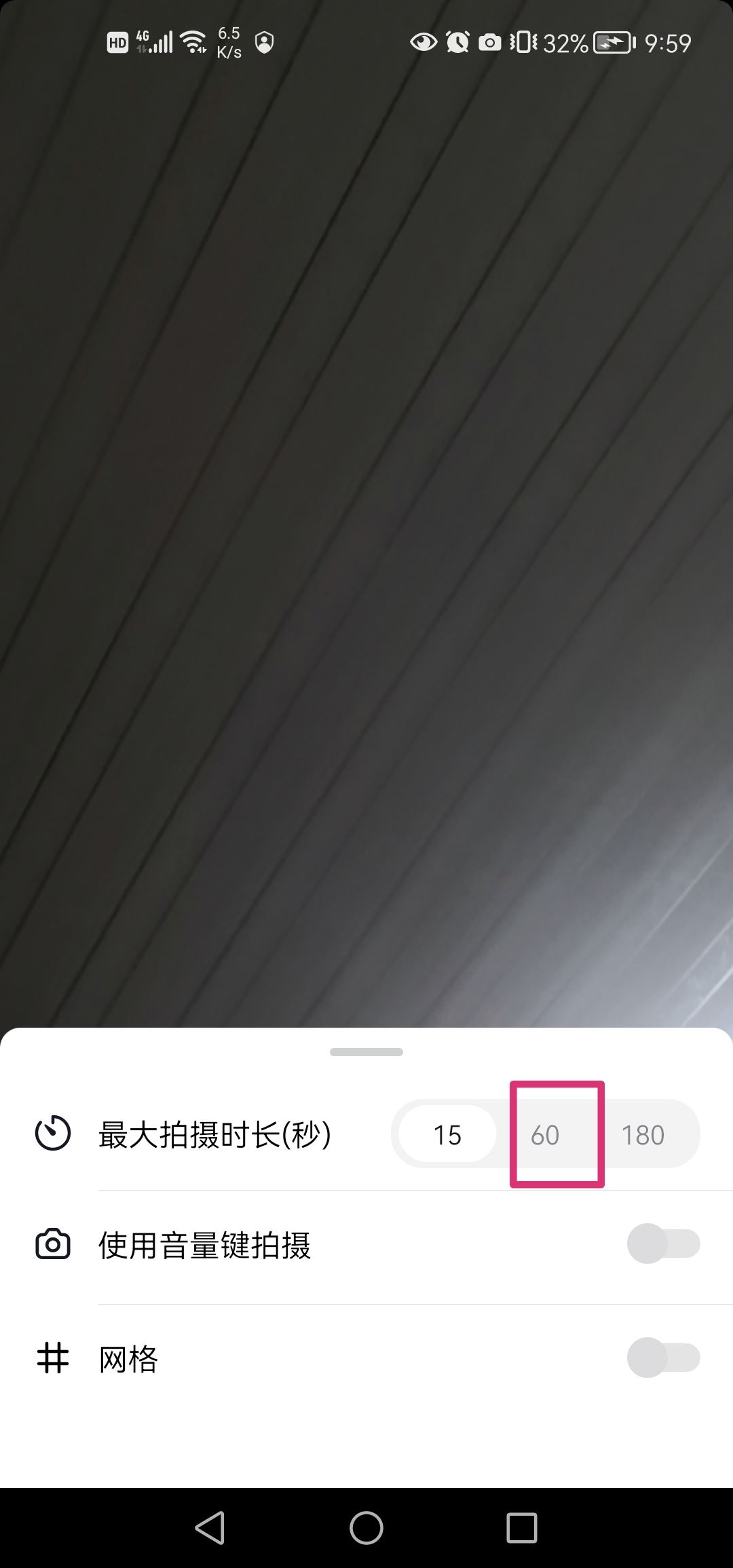 抖音拍攝15秒怎么改為60秒？