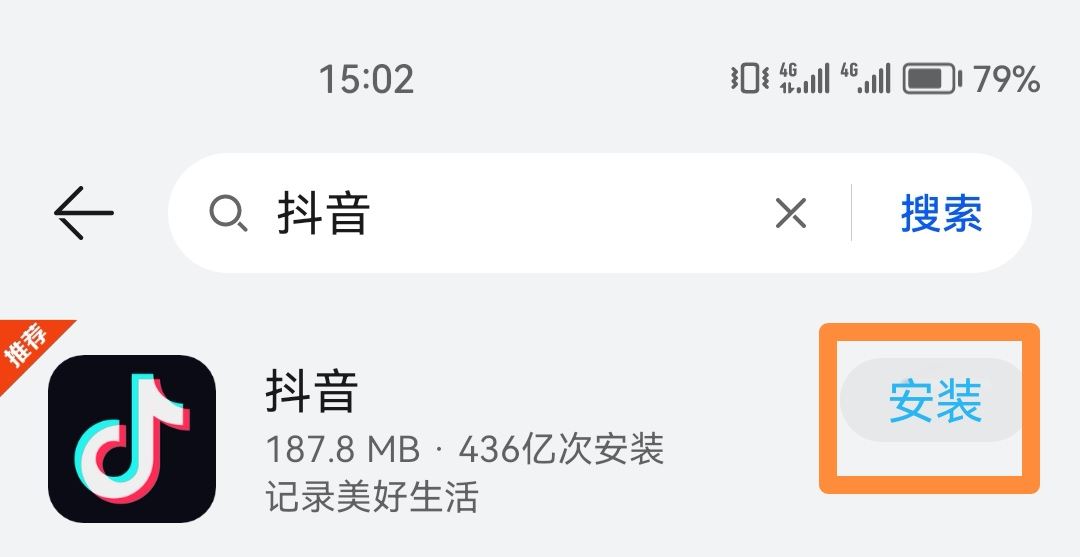 抖音背景設(shè)置不見了怎么辦？