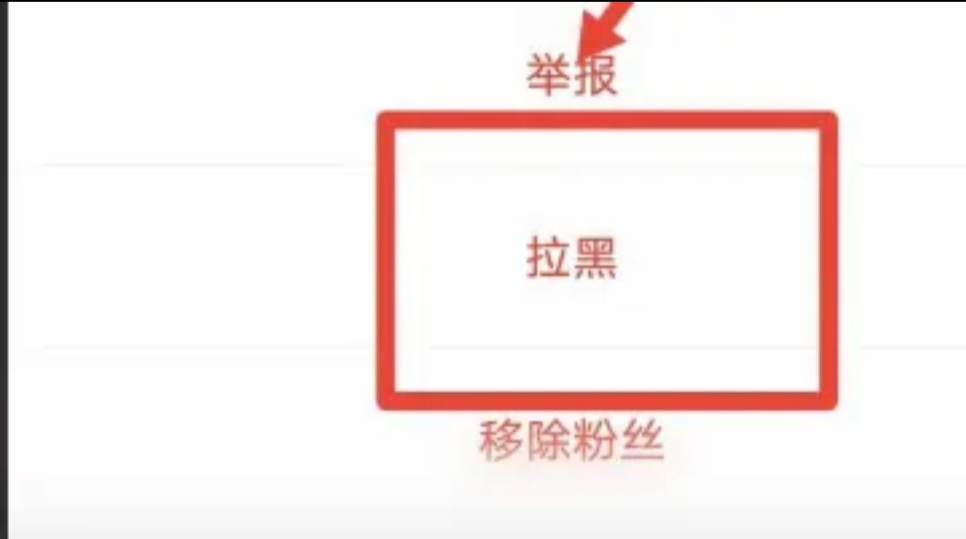 抖音怎么移除分享欄的第一個(gè)人？