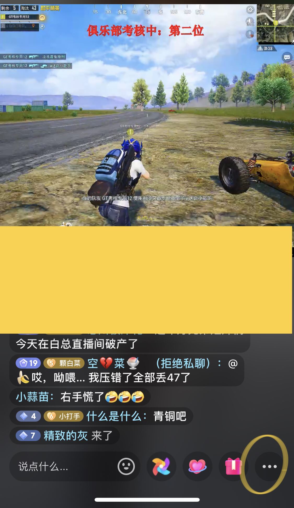 ios抖音怎么開小窗口觀看？