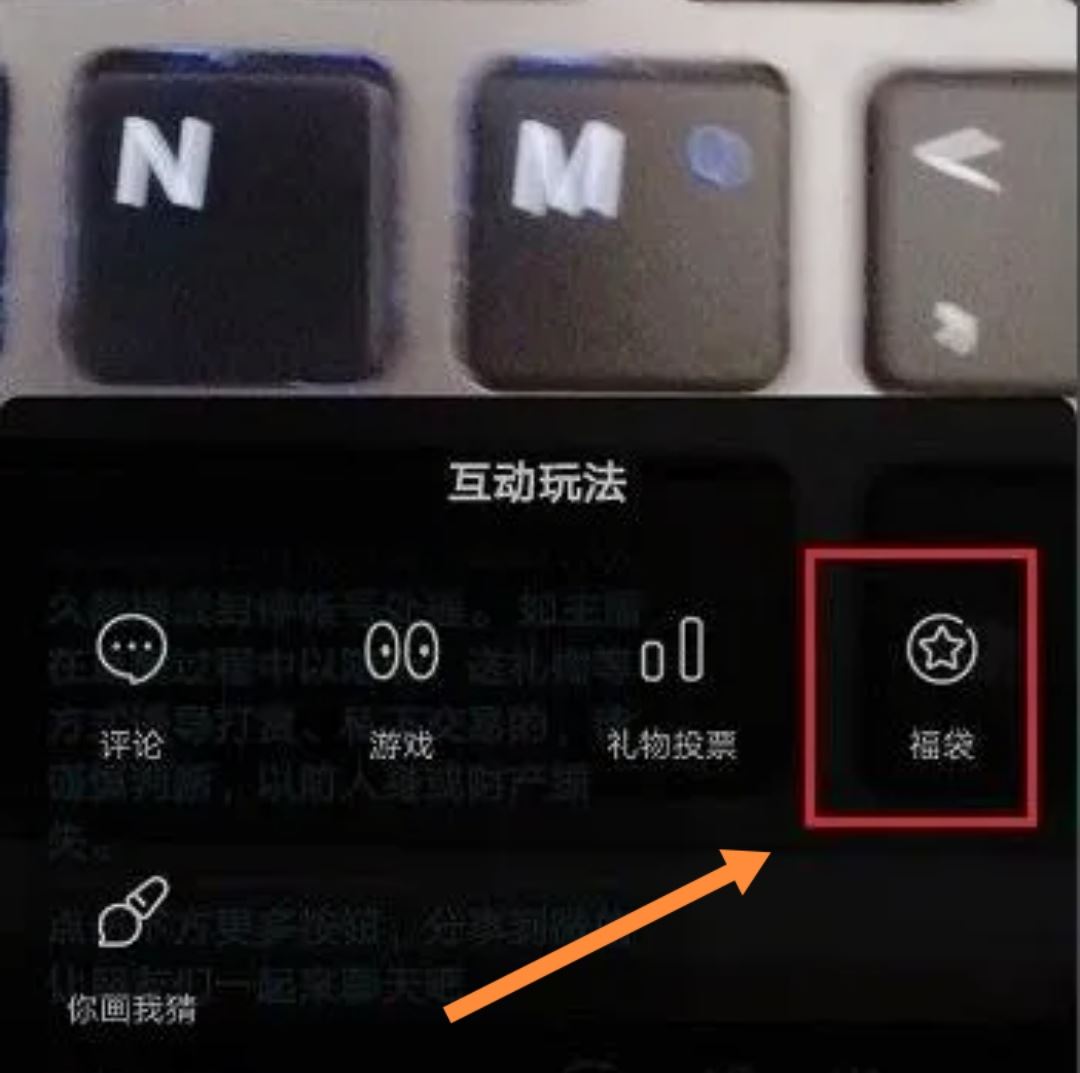 抖音評(píng)論區(qū)抽獎(jiǎng)怎么開(kāi)通？