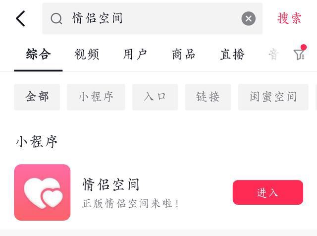 抖音建立關系怎么操作？
