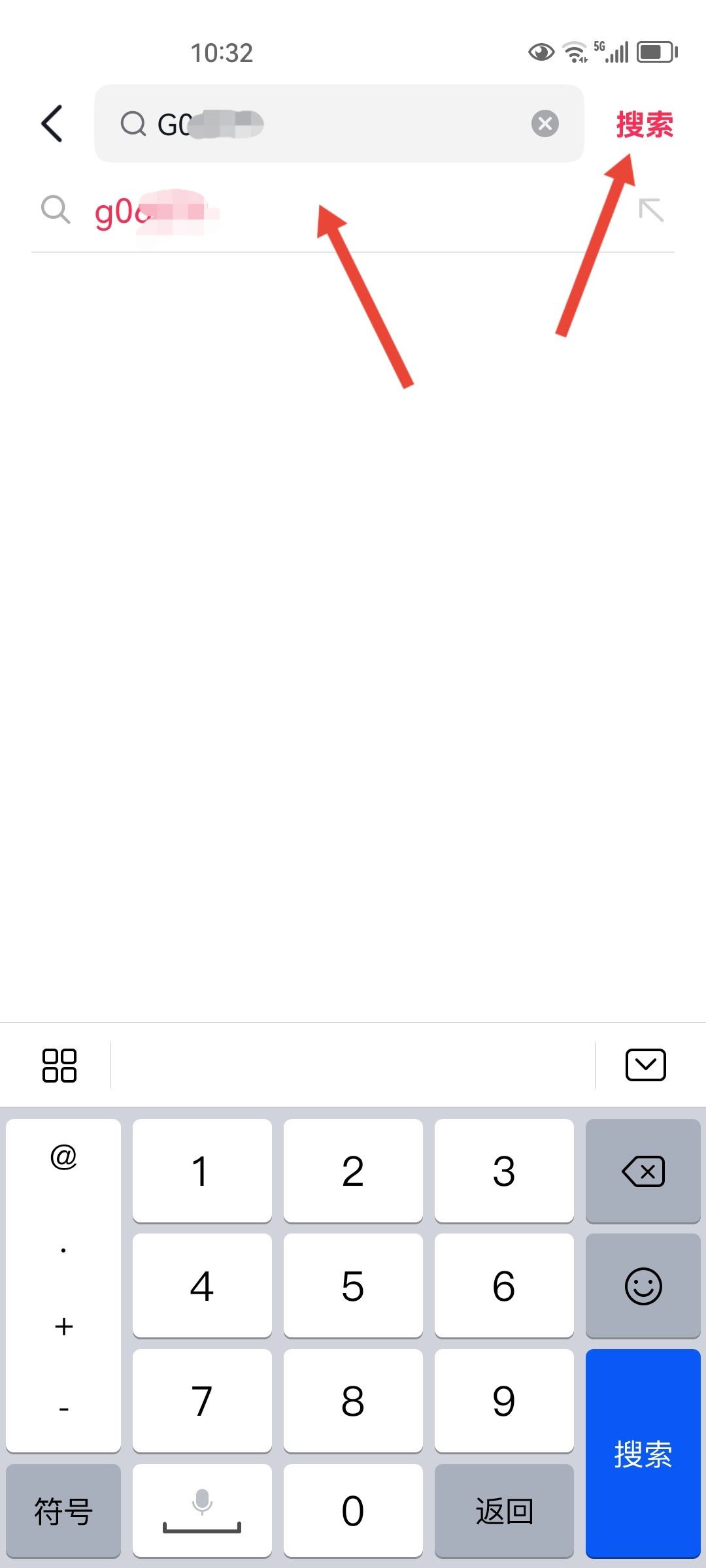 抖音怎么查以前關(guān)注又取消的人？