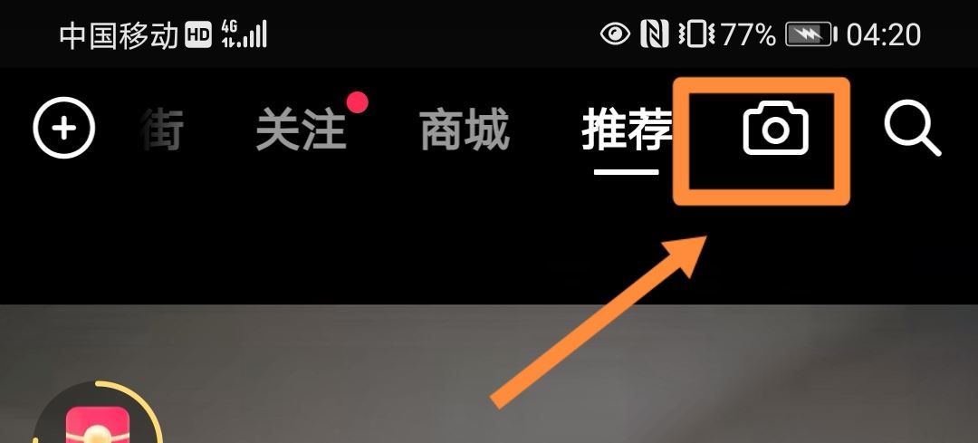 抖音評(píng)論區(qū)抽獎(jiǎng)怎么開(kāi)通？