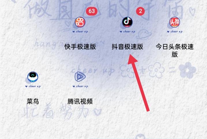 抖音怎么退出登錄？