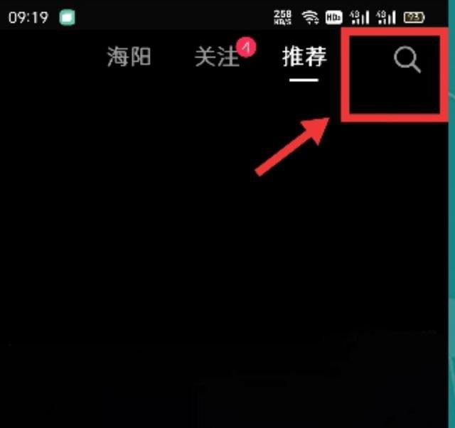 抖音建立關系怎么操作？