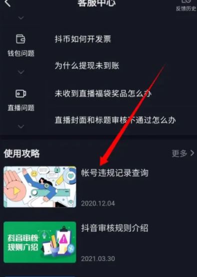 抖音限評(píng)論了怎么辦？