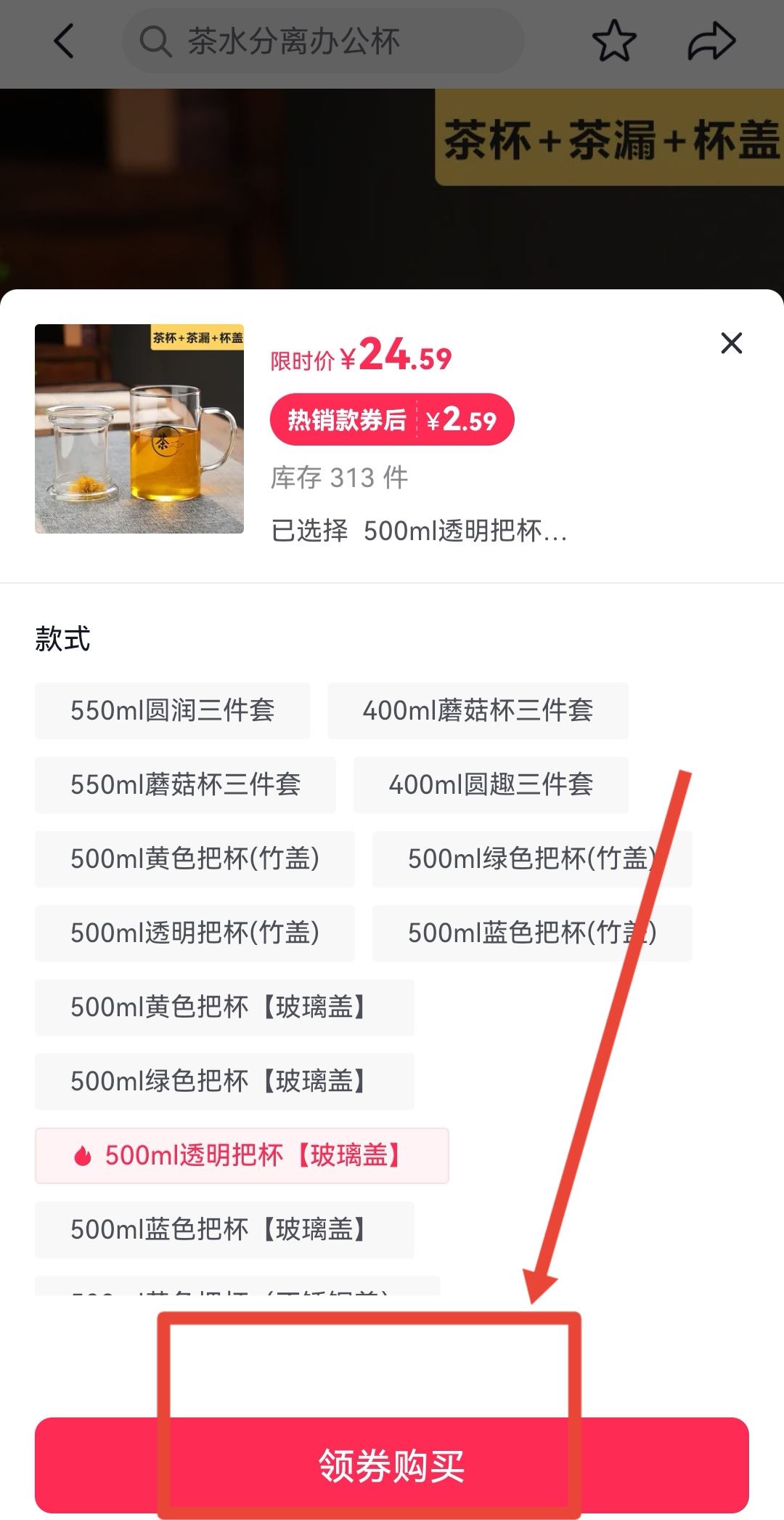 抖音怎么分期付款？