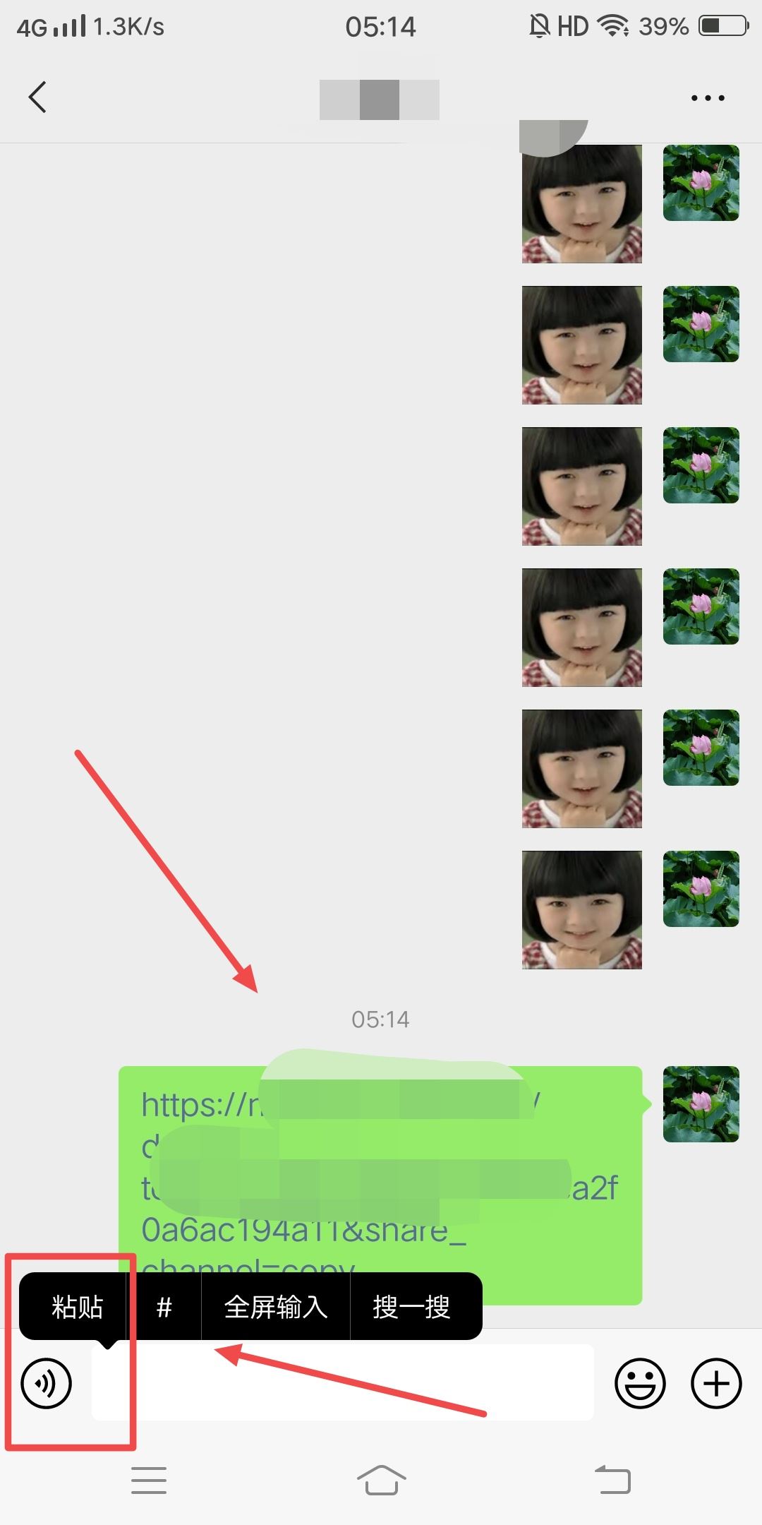 抖音小程序鏈接怎么復(fù)制到電腦？