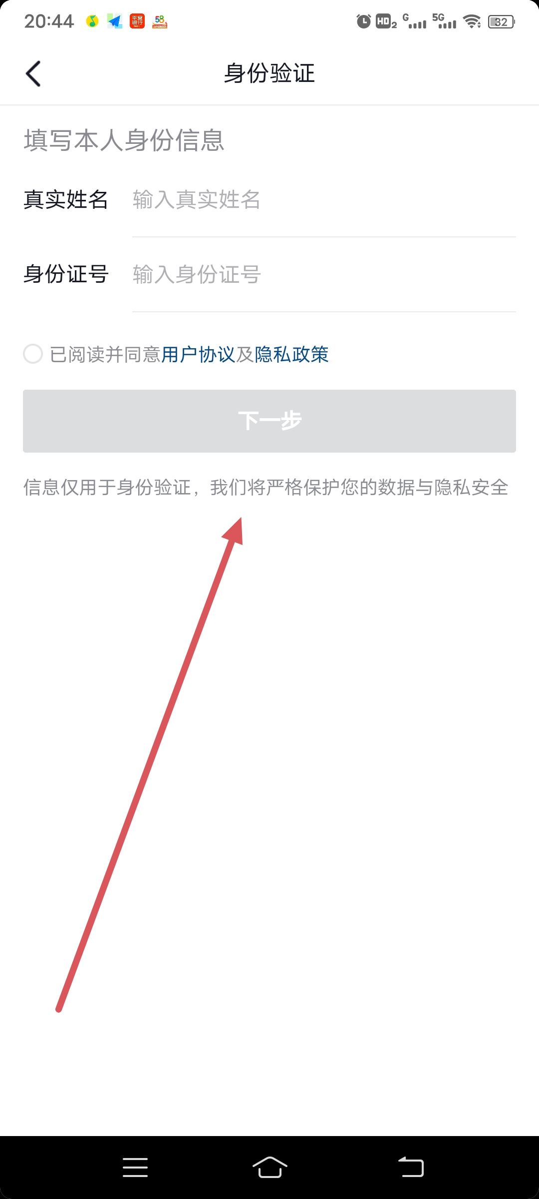 抖音以前綁定手機(jī)號(hào)碼不見(jiàn)了，登錄不了，怎么辦？