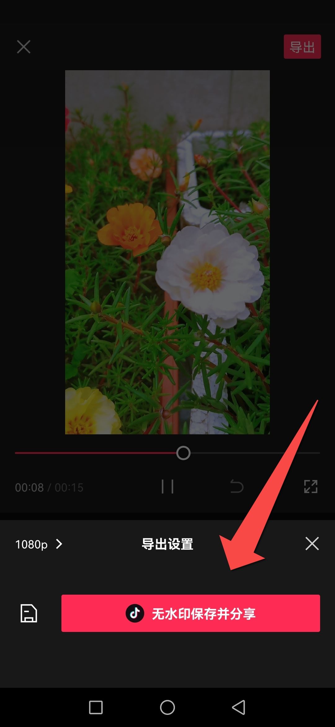 視頻怎么帶剪映鏈接？