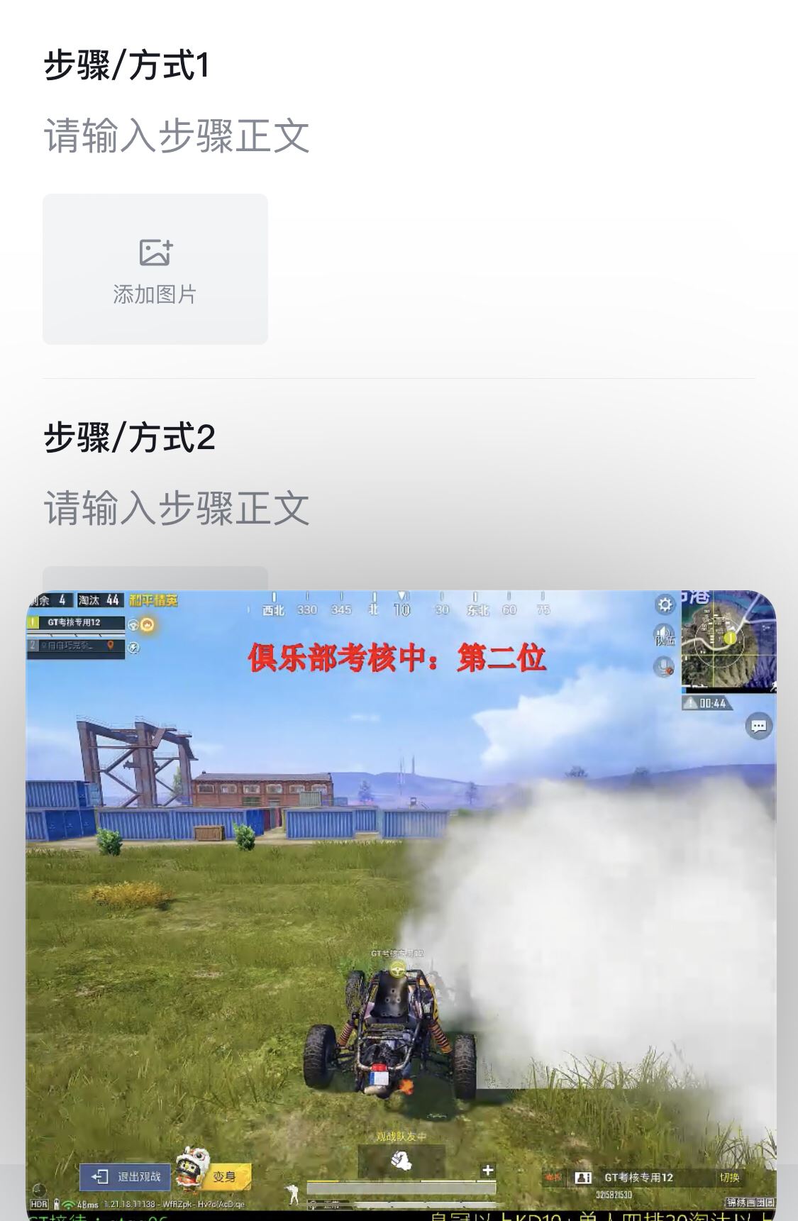 ios抖音怎么開小窗口觀看？