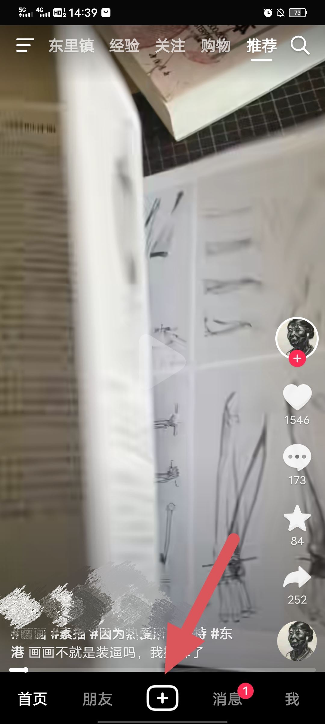 抖音作品照片怎么自動切換慢一點(diǎn)？