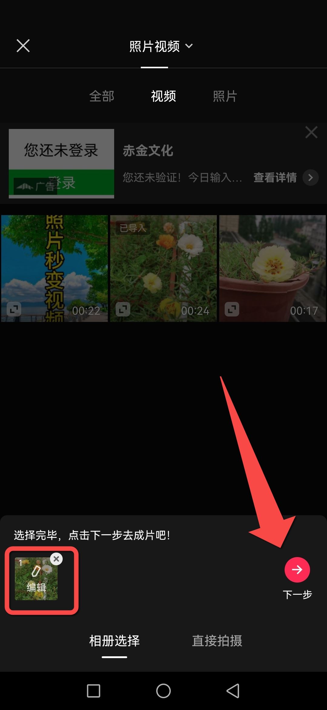 視頻怎么帶剪映鏈接？