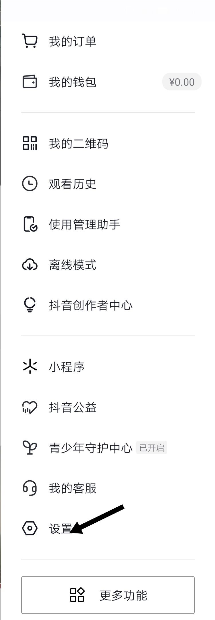 抖音升級(jí)最快方法？