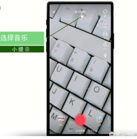 抖音怎么找收藏的音樂？