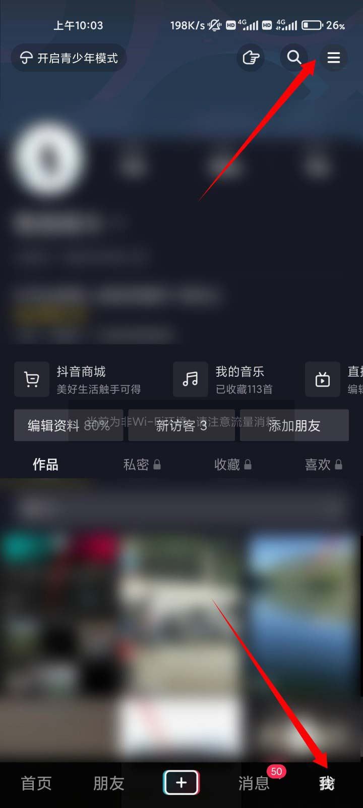 抖音直播間被永久禁言怎么辦？