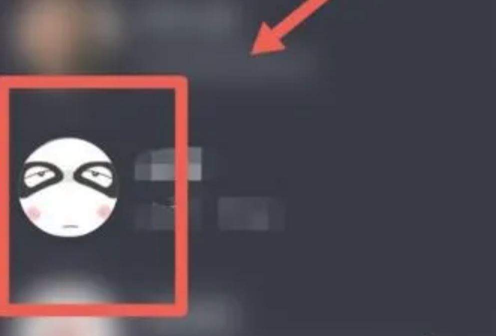 抖音怎么移除分享欄的第一個(gè)人？