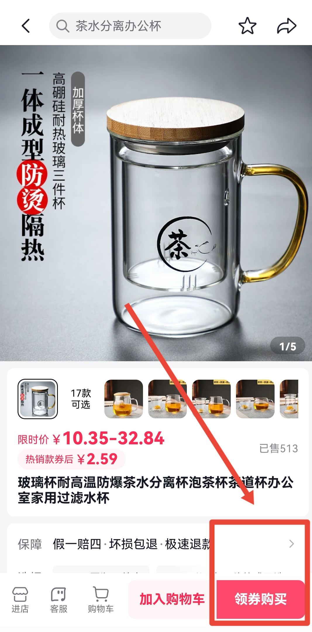 抖音怎么分期付款？