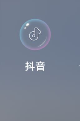 抖音拍照背景虛擬怎么關(guān)閉？