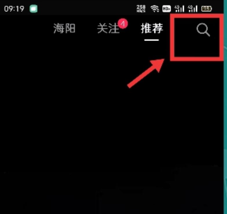 抖音親密關(guān)系怎么設(shè)置？
